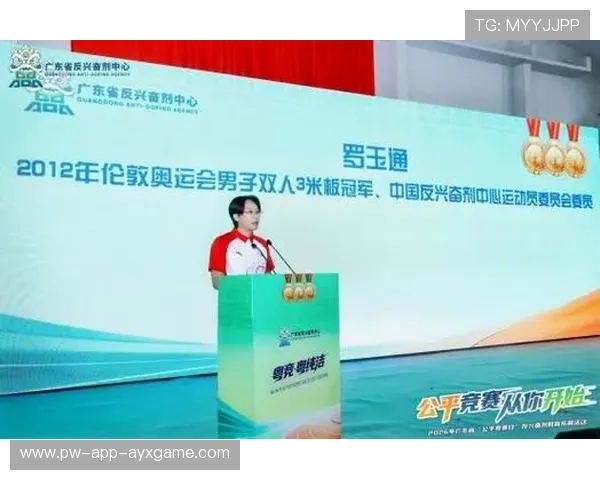 世界举重全国联赛加强基层反兴奋剂与科普教育