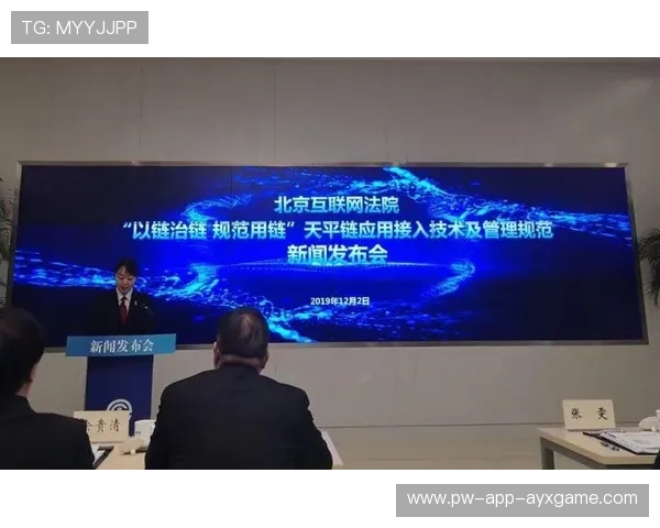 体育与互联网平台合作规范化,明确赛事版权与数据权范围 体育与互联网平台合作规范化,明确赛事版权与数据权范围