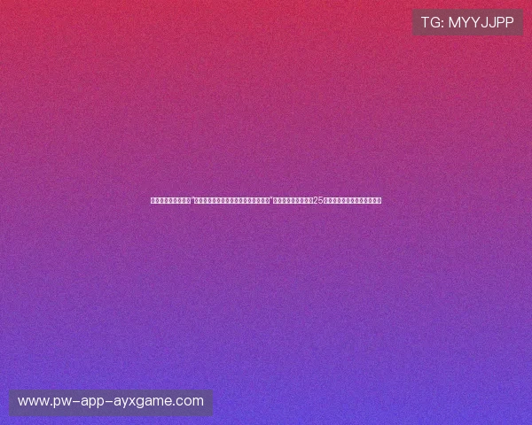 拒绝接受媒体给出的“你的打法已经完全落后于现代小球时代”的评价！古典内线用25个铁血前场板拒绝被潮流抛弃